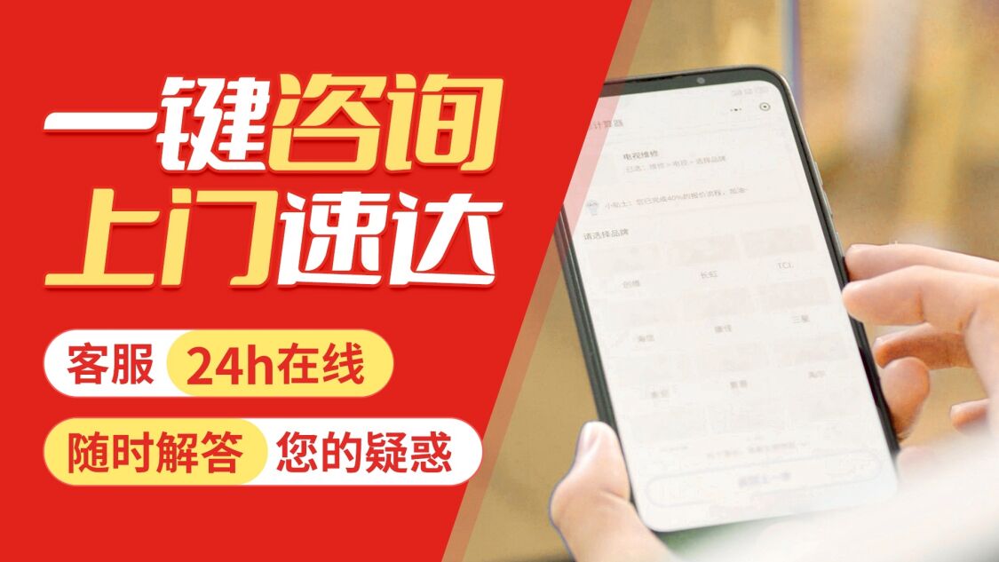 延安美菱电冰箱关于我们